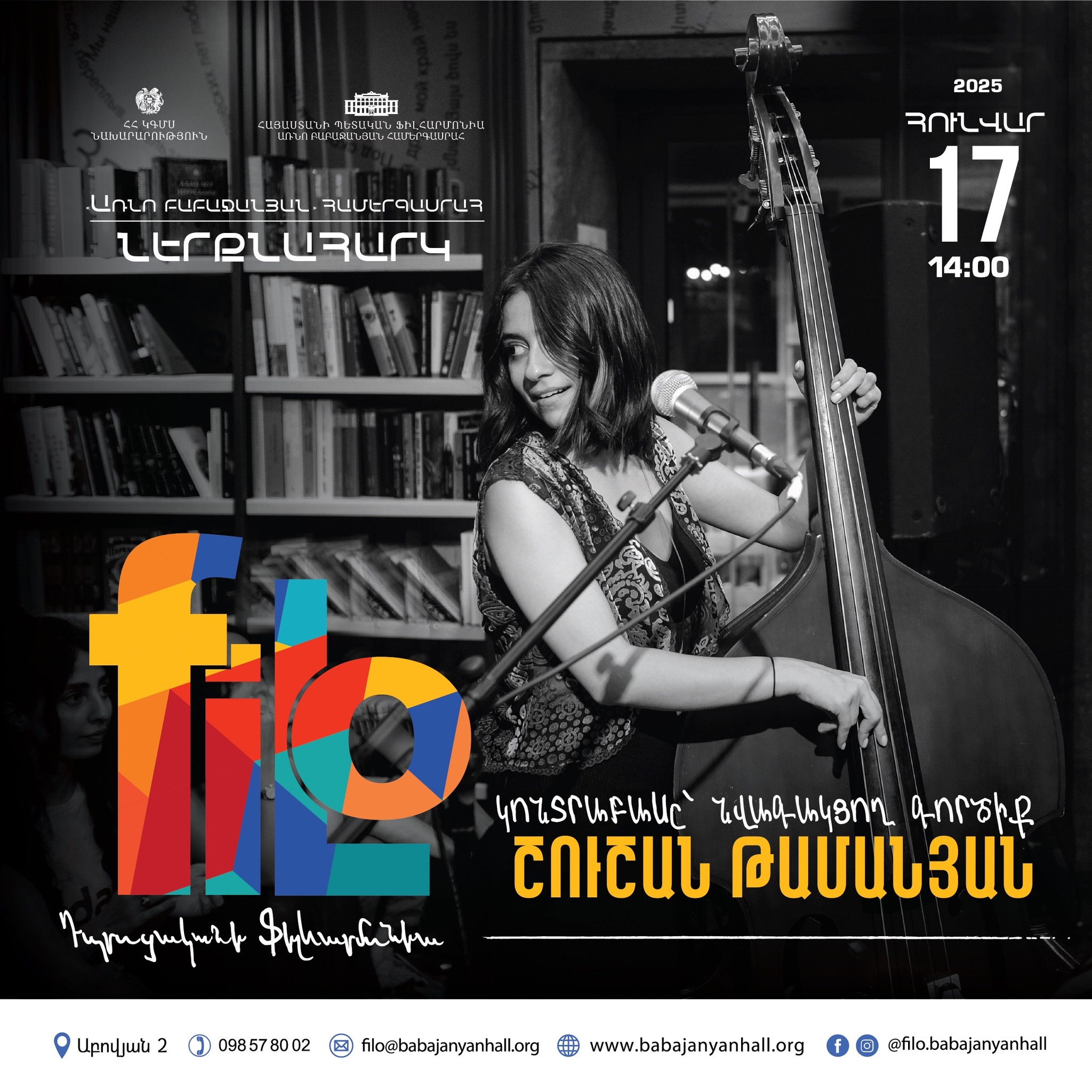 𝐟𝐢𝐥𝐨 | Կոնտրաբասը՝ նվագակցող գործիք 𝐟𝐢𝐥𝐨 | Կոնտրաբասը՝ նվագակցող գործիք