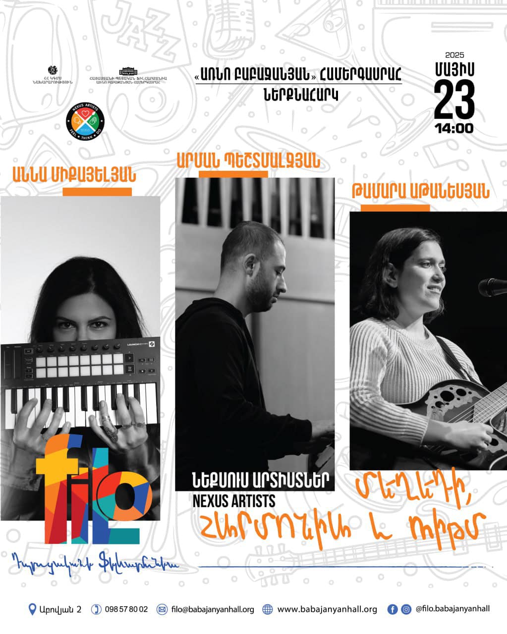 𝐟𝐢𝐥𝐨 | Մեղեդի, հարմոնիա և ռիթմ 𝐟𝐢𝐥𝐨 | Մեղեդի, հարմոնիա և ռիթմ