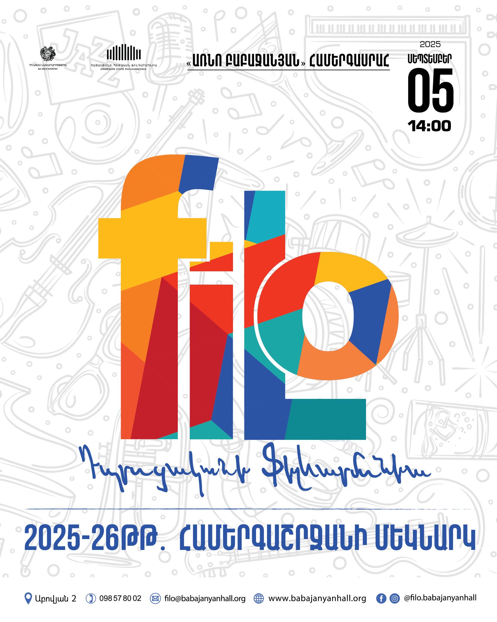 𝐟𝐢𝐥𝐨 | 2025-26 թթ․ համերգաշրջանի մեկնարկ 𝐟𝐢𝐥𝐨 | 2025-26 թթ․ համերգաշրջանի մեկնարկ