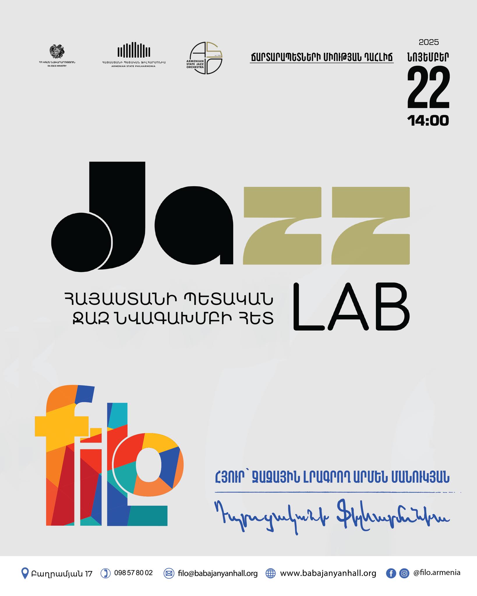 𝐟𝐢𝐥𝐨 | Jazz lab 𝐟𝐢𝐥𝐨 | Jazz lab