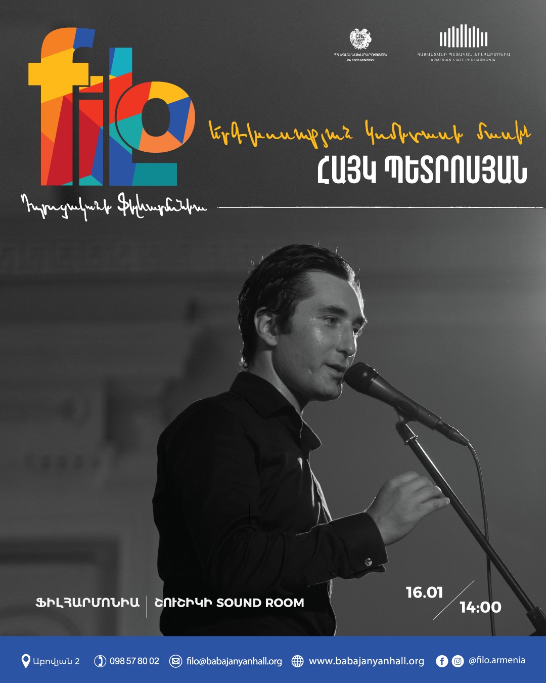 𝐟𝐢𝐥𝐨 | Հայկ Պետրոսյան 𝐟𝐢𝐥𝐨 | Հայկ Պետրոսյան
