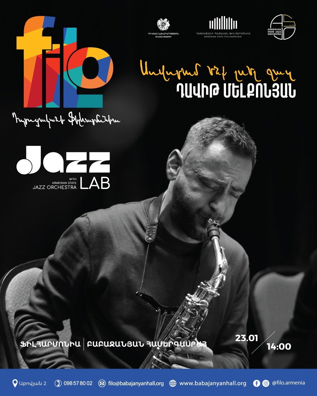 𝐟𝐢𝐥𝐨 | Jazz lab 𝐟𝐢𝐥𝐨 | Jazz lab