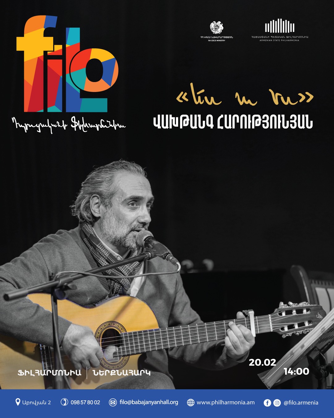 𝐟𝐢𝐥𝐨 | Վախթանգ Հարությունյան 𝐟𝐢𝐥𝐨 | Վախթանգ Հարությունյան
