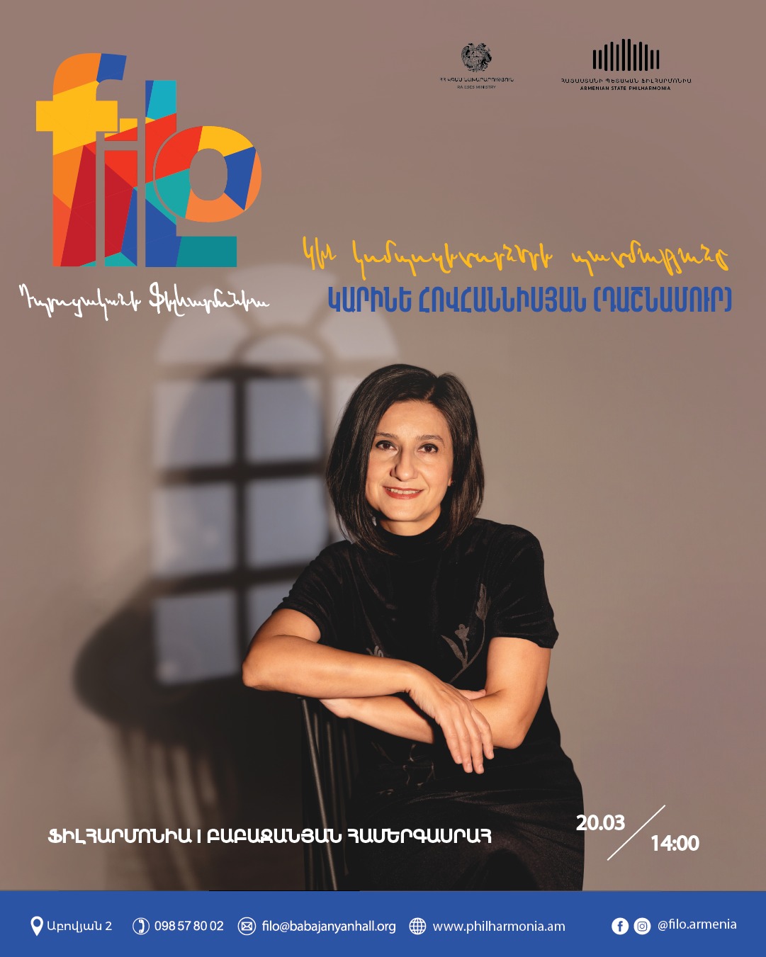 𝐟𝐢𝐥𝐨 | Կին կոմպոզիտորների պատմությունը 𝐟𝐢𝐥𝐨 | Կին կոմպոզիտորների պատմությունը