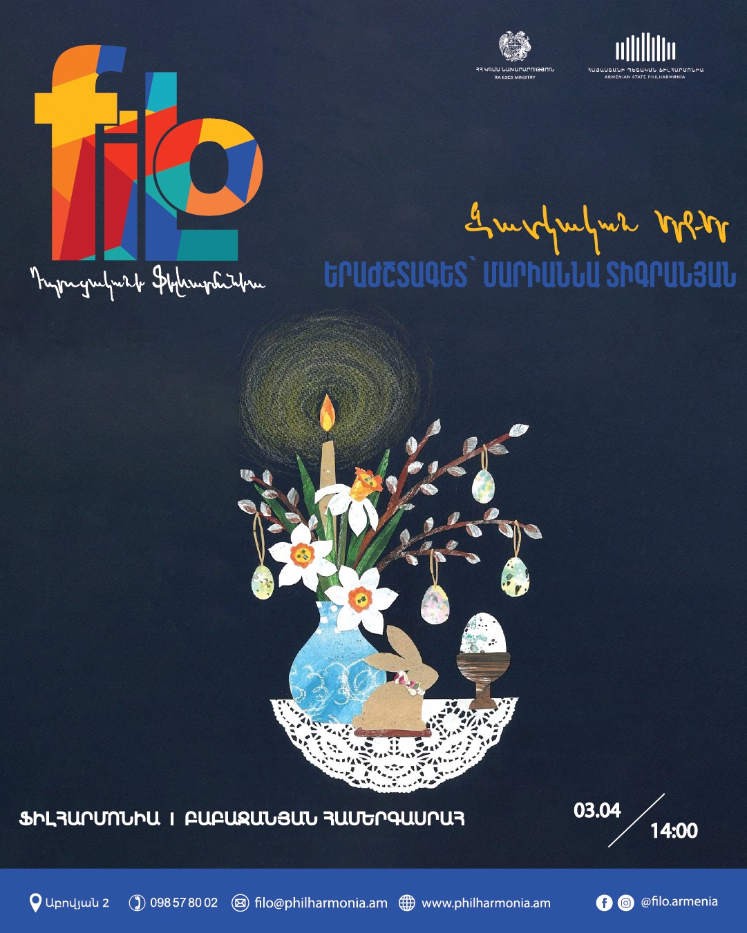 𝐟𝐢𝐥𝐨 | Զատկական երգեր 𝐟𝐢𝐥𝐨 | Զատկական երգեր