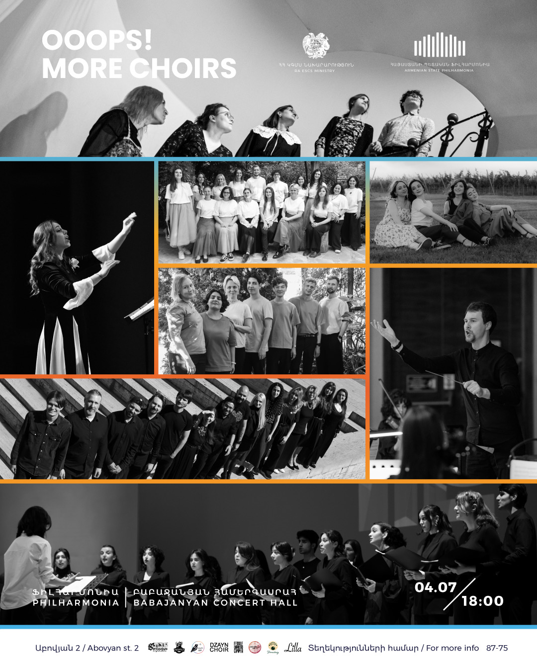 Ooops… More Choirs! Երգչախմբային․․․ Մե՜ծ երգչախմբային համերգ