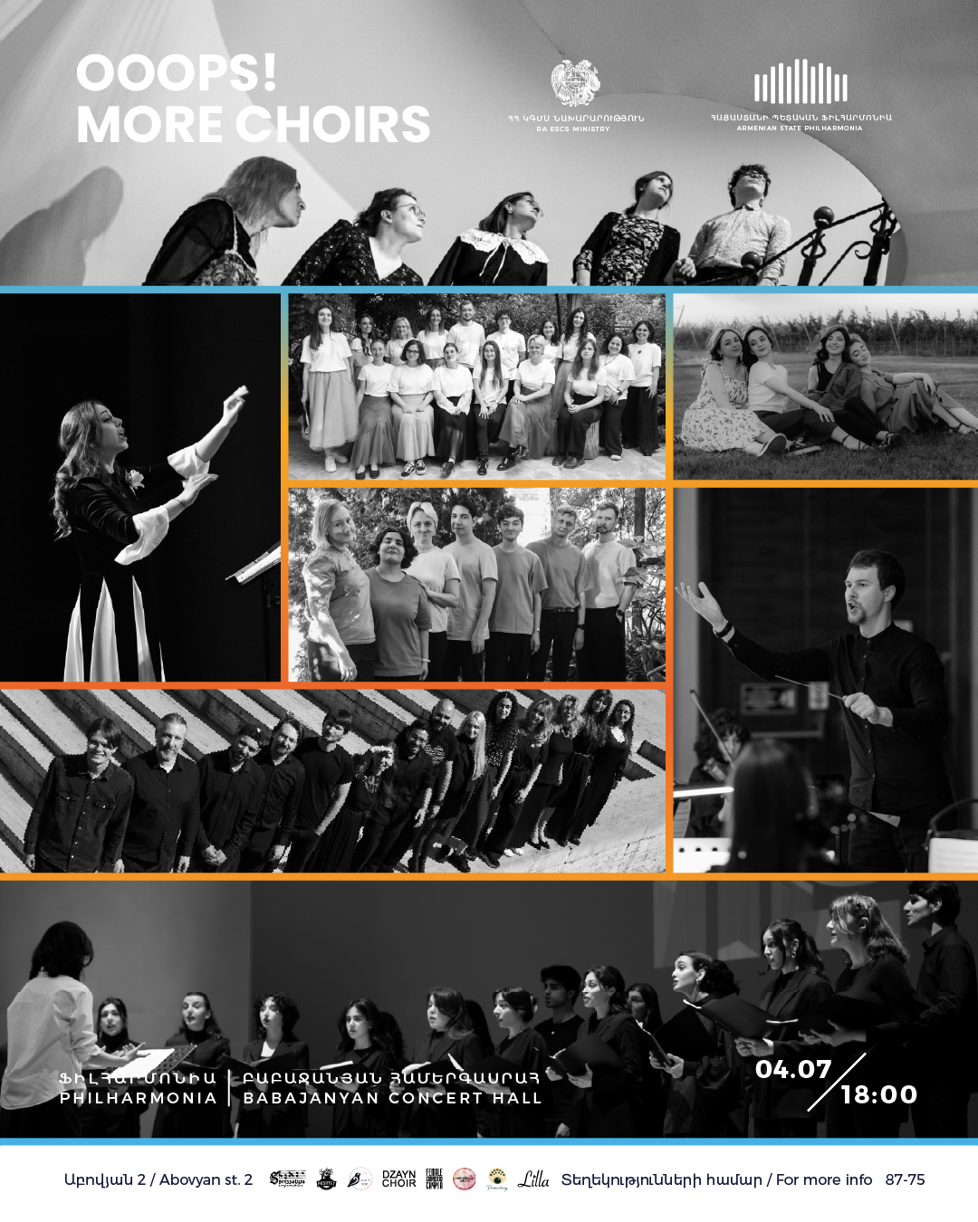 Ooops… More Choirs! Երգչախմբային․․․ Մե՜ծ երգչախմբային համերգ Ooops… More Choirs! Երգչախմբային․․․ Մե՜ծ երգչախմբային համերգ