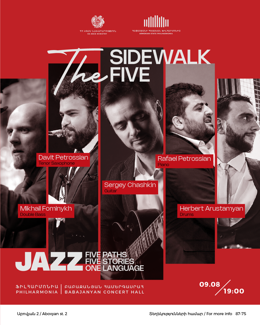 THE SIDEWALK FIVE. Hard Bop Quintet