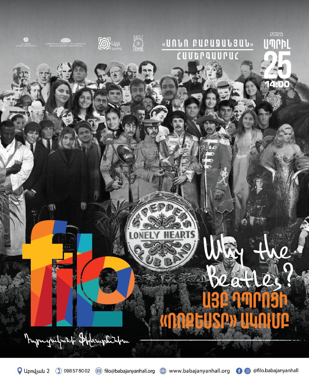 𝐟𝐢𝐥𝐨 | Why the Beatles?